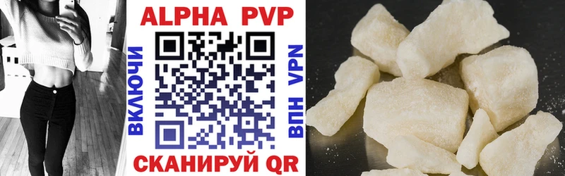 Alpha-PVP Соль  Невьянск 