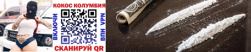 КОКАИН FishScale  как найти   мега ТОР  Невьянск 