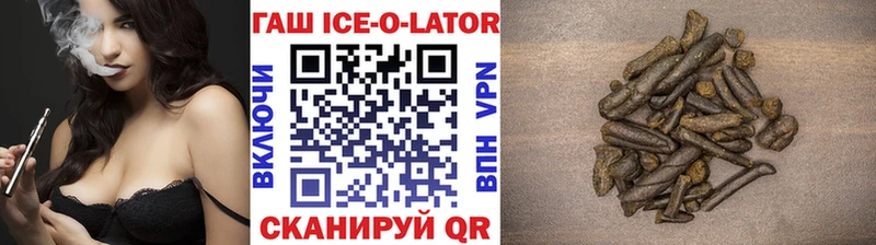 Гашиш VHQ наркошоп Невьянск