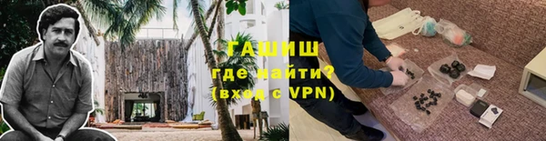мефедрон VHQ Бородино