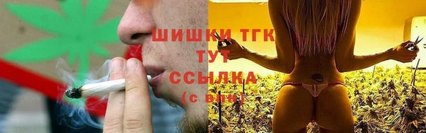 мефедрон VHQ Бородино