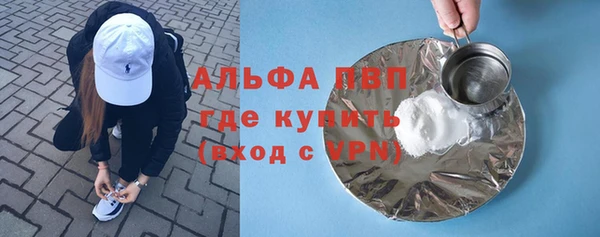 мефедрон VHQ Бородино