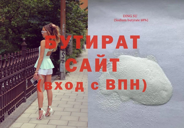мефедрон VHQ Бородино