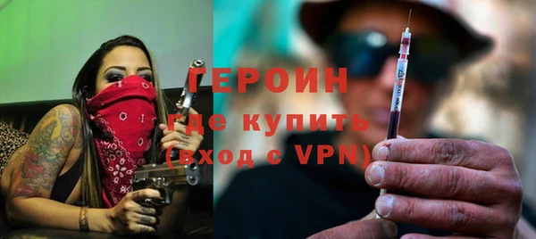 прущие крисы Бугульма