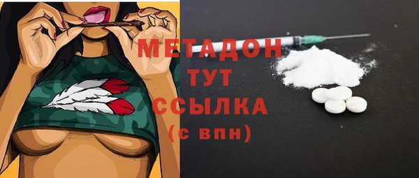 прущие крисы Бугульма