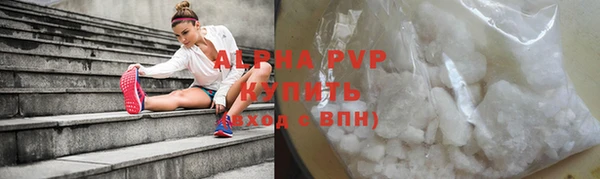 мефедрон VHQ Бородино