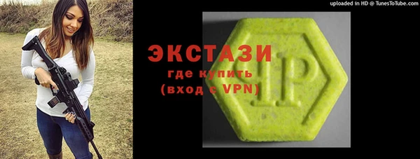 мефедрон VHQ Бородино