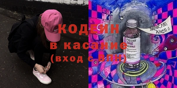мефедрон VHQ Бородино