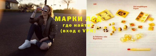 прущие крисы Бугульма