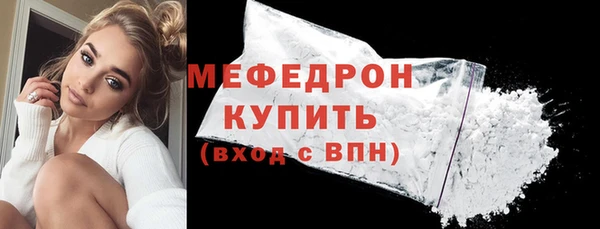 мефедрон VHQ Бородино