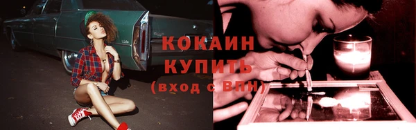 прущие крисы Бугульма
