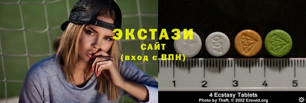 прущие грибы Бронницы