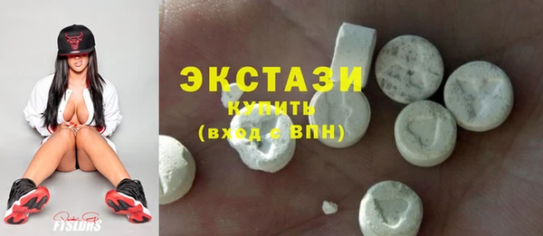 прущие крисы Бугульма