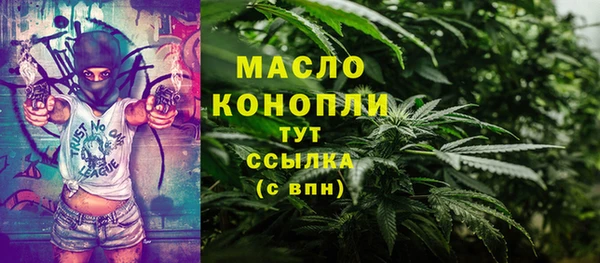 прущие крисы Бугульма