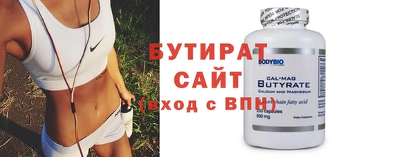 мефедрон VHQ Бородино
