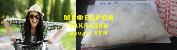 прущие крисы Бугульма