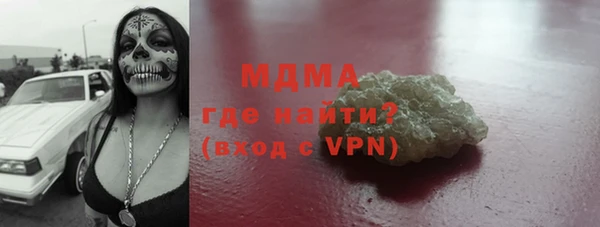 прущие крисы Бугульма