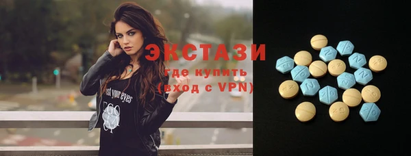 прущие крисы Бугульма