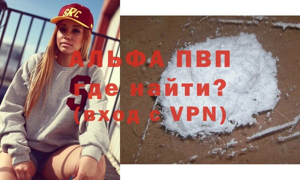 прущие крисы Бугульма