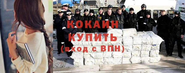 прущие крисы Бугульма