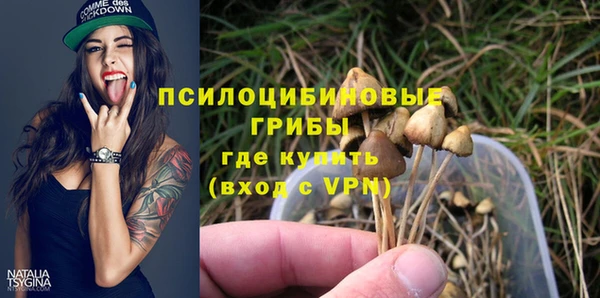 мефедрон VHQ Бородино