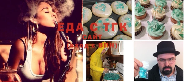 мефедрон VHQ Бородино