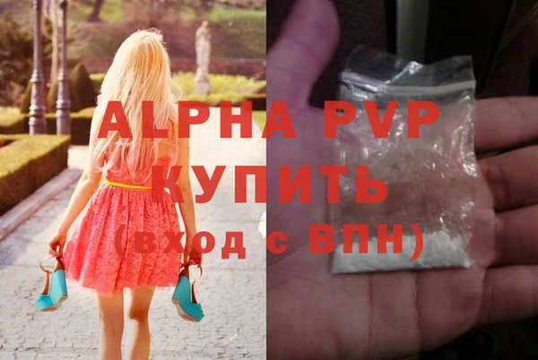 мефедрон VHQ Бородино