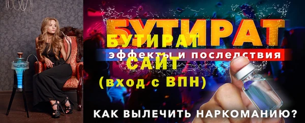прущие крисы Бугульма