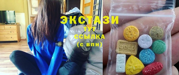 прущие грибы Бронницы