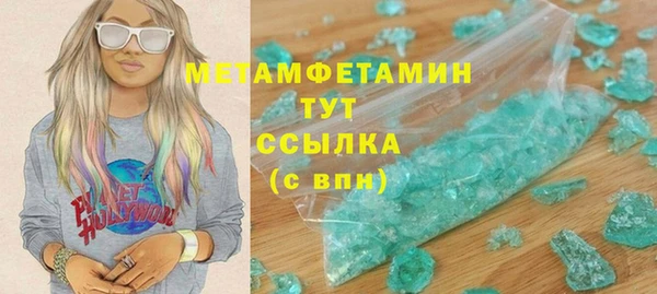 мефедрон VHQ Бородино