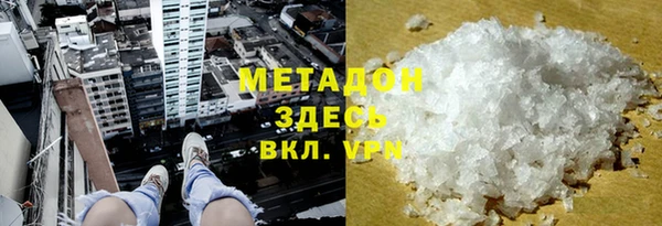 мефедрон VHQ Бородино
