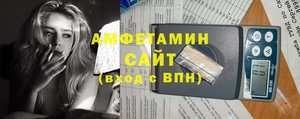 прущие крисы Бугульма
