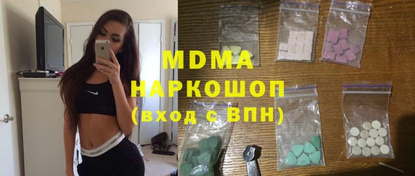 прущие грибы Бронницы