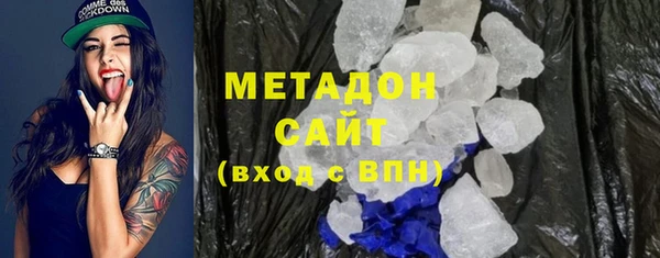 мефедрон VHQ Бородино