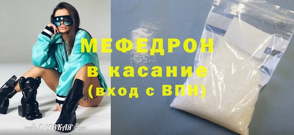 мефедрон VHQ Бородино