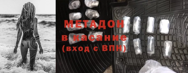 прущие крисы Бугульма