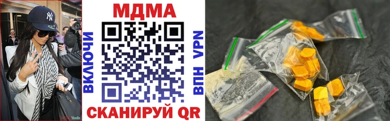 MDMA кристаллы  Невьянск 