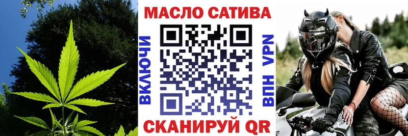ТГК вейп с тгк  Невьянск 